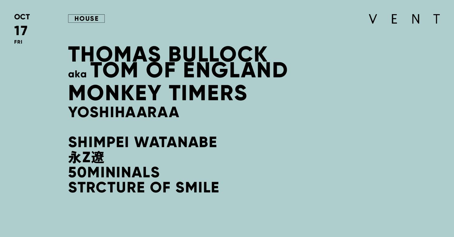 Thomas Bullock Aka Tom Of England , Monkey Timers