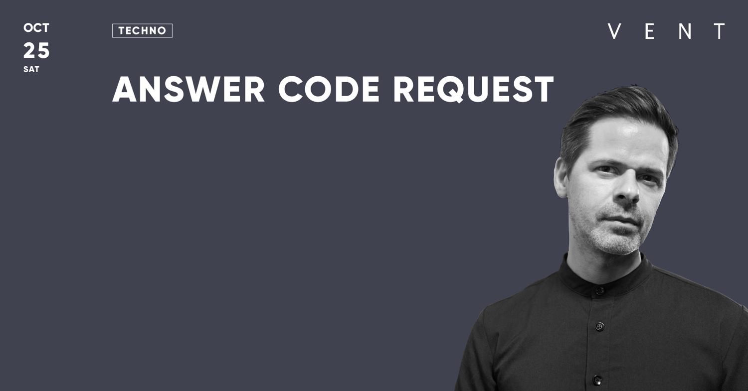 Answer Code Request