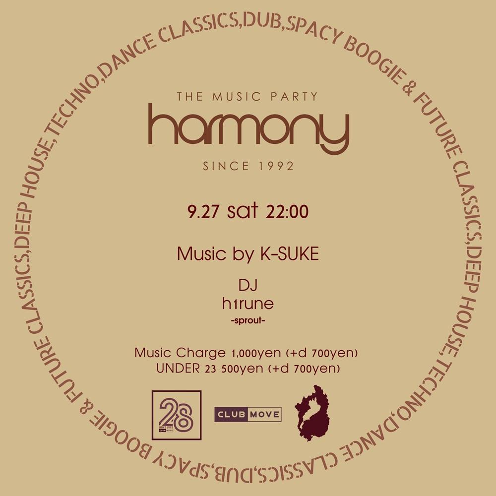 Harmony