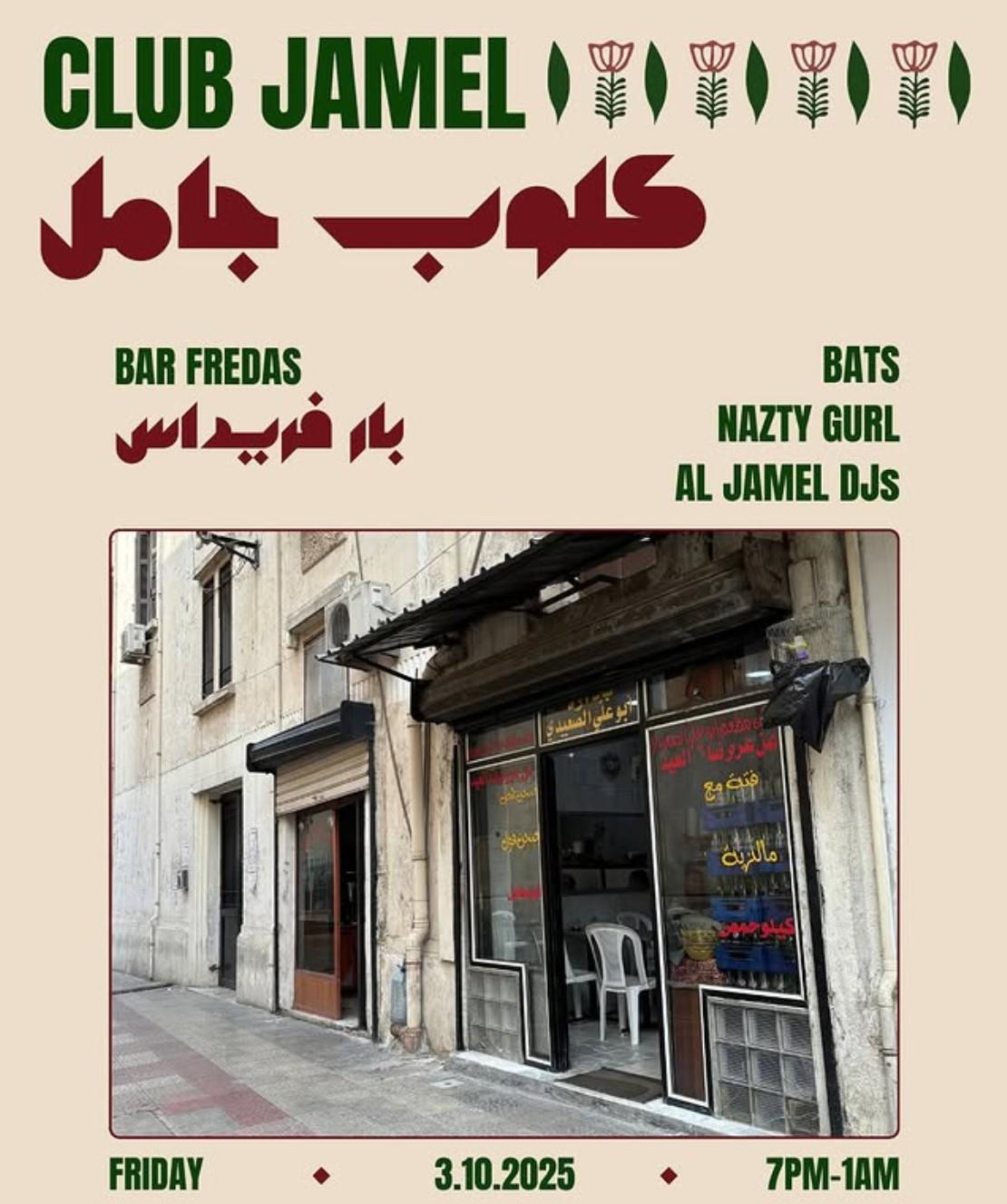 Club Jamel