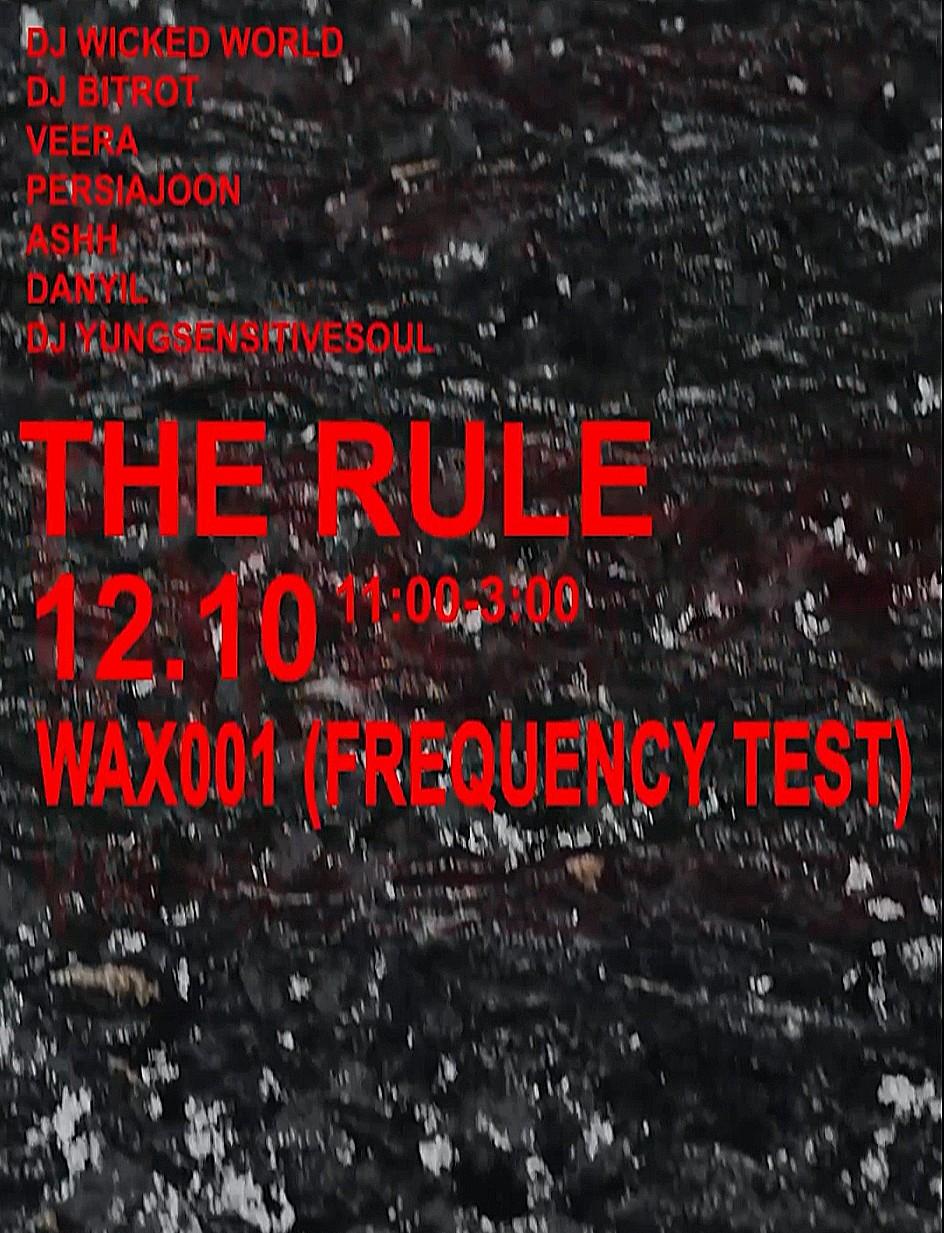 Wax001 (Frequency Test)