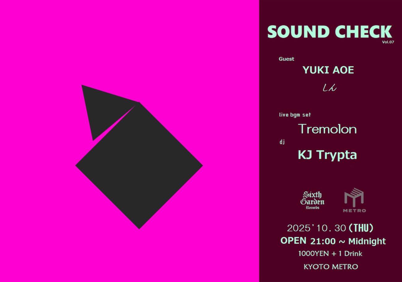 Sound Check Vol.7