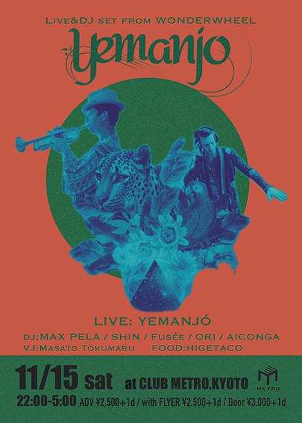 Yemanjó Japan Tour 2025 In Kyoto
