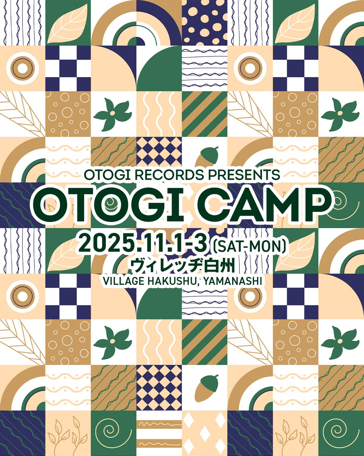 Otogi Camp 2025