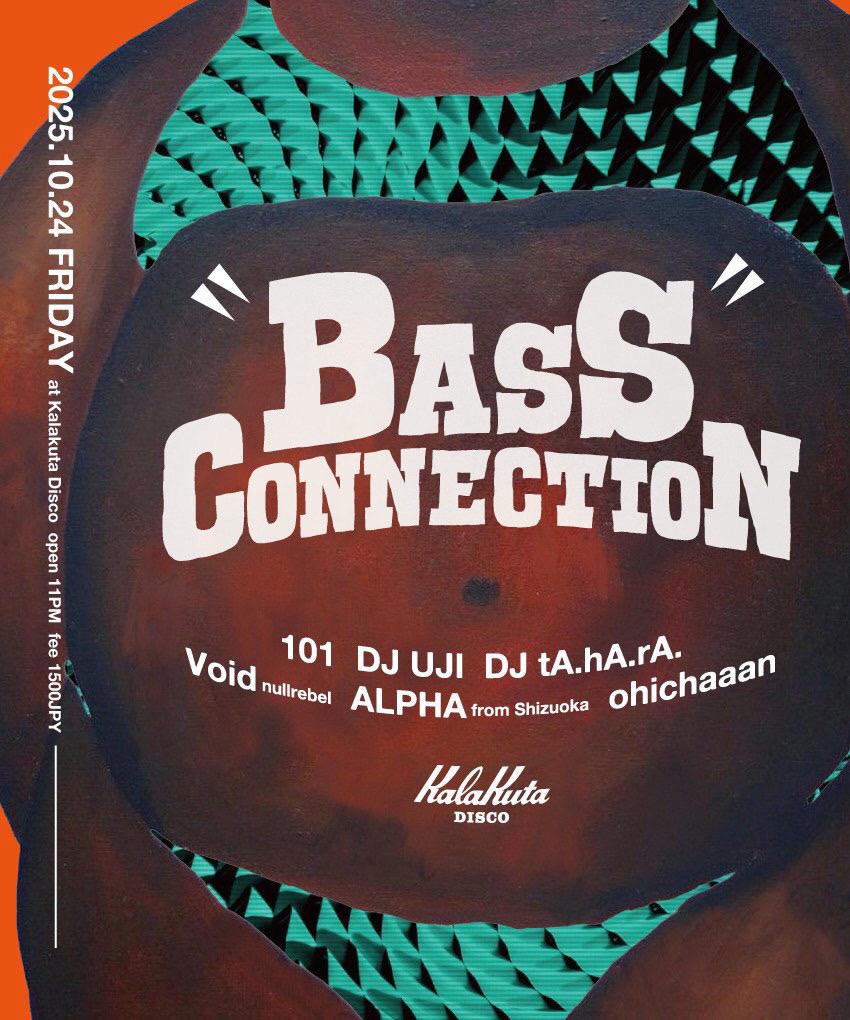 Bass Connection Vol.3