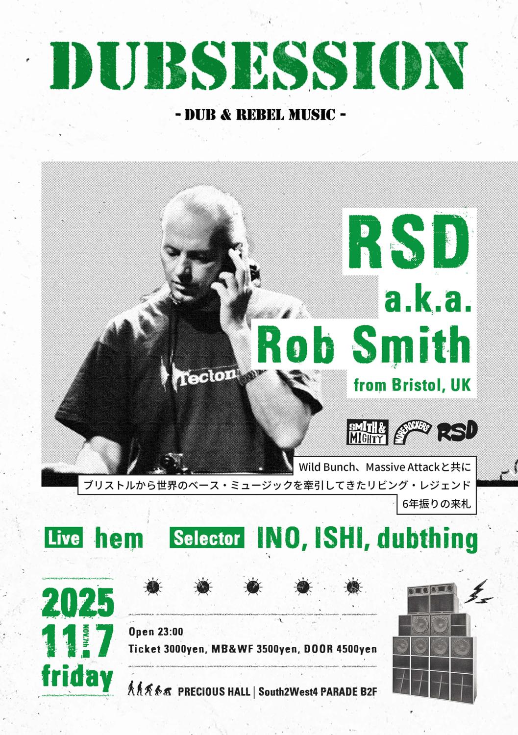 Dubsession Feat. Rob Smith