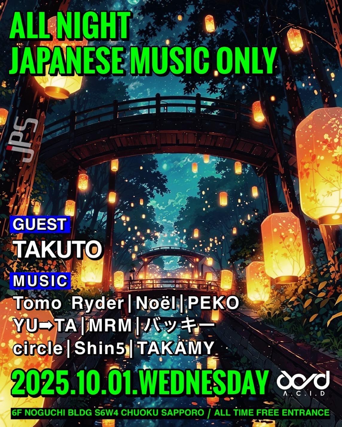 All Night Japanese Music Only