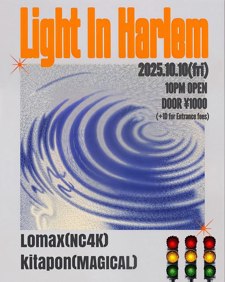 Light In Harlem
