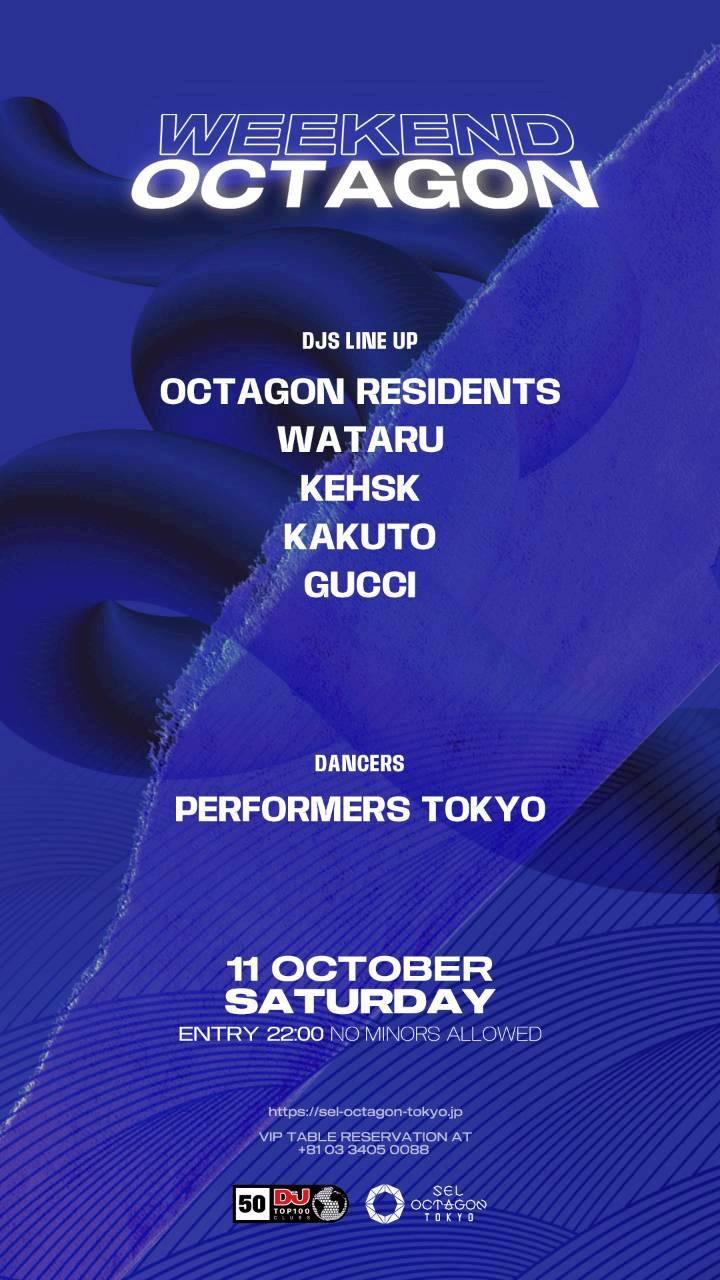 Weekend Octagon