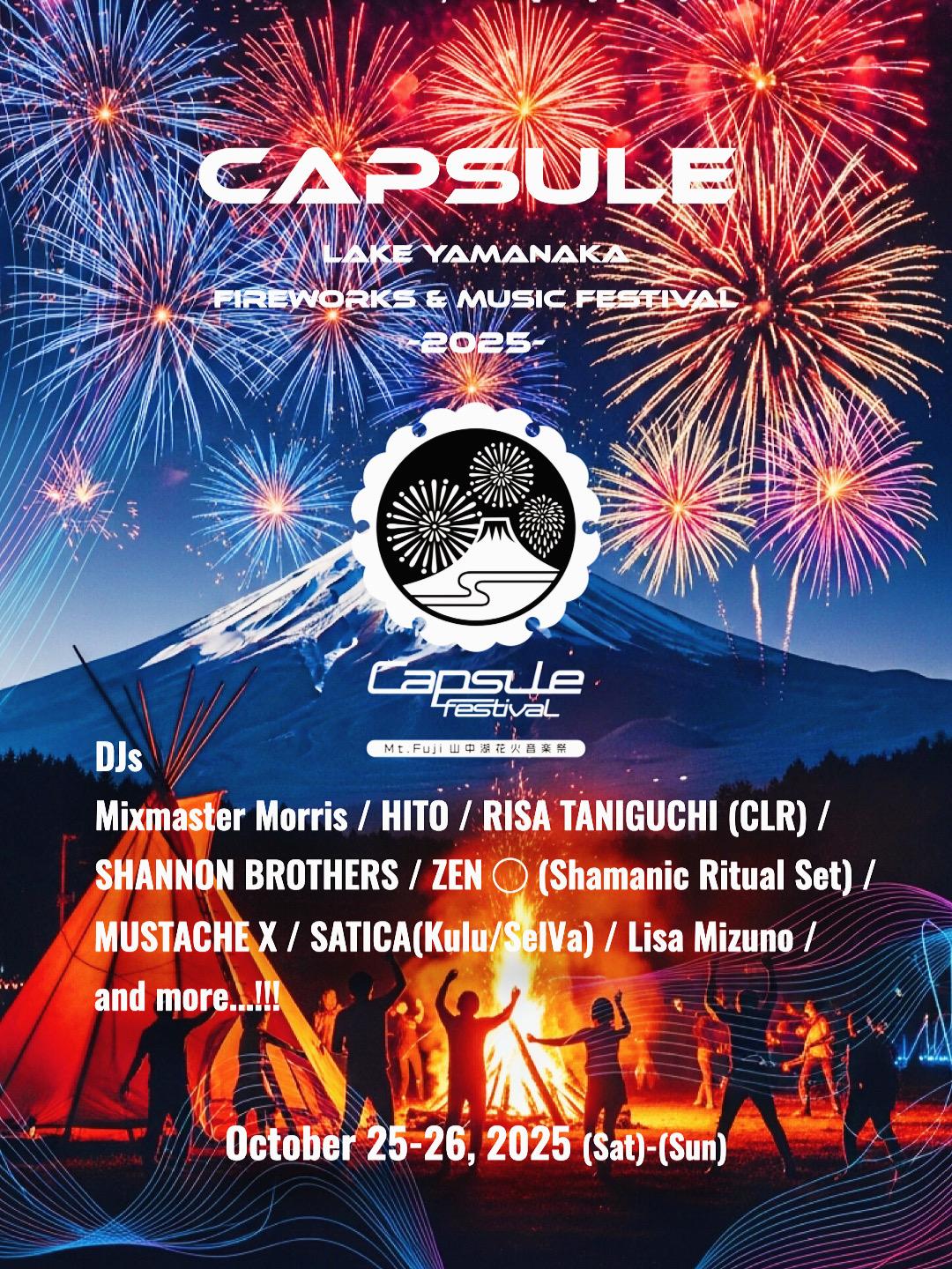 Capsule - Lake Yamanaka Fireworks And Music Festival -2025-