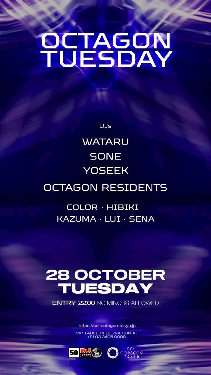 Tuesday Octagon