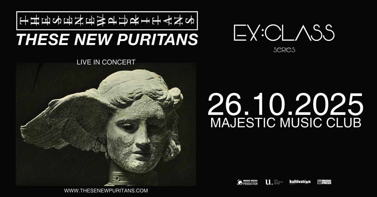 These New Puritans