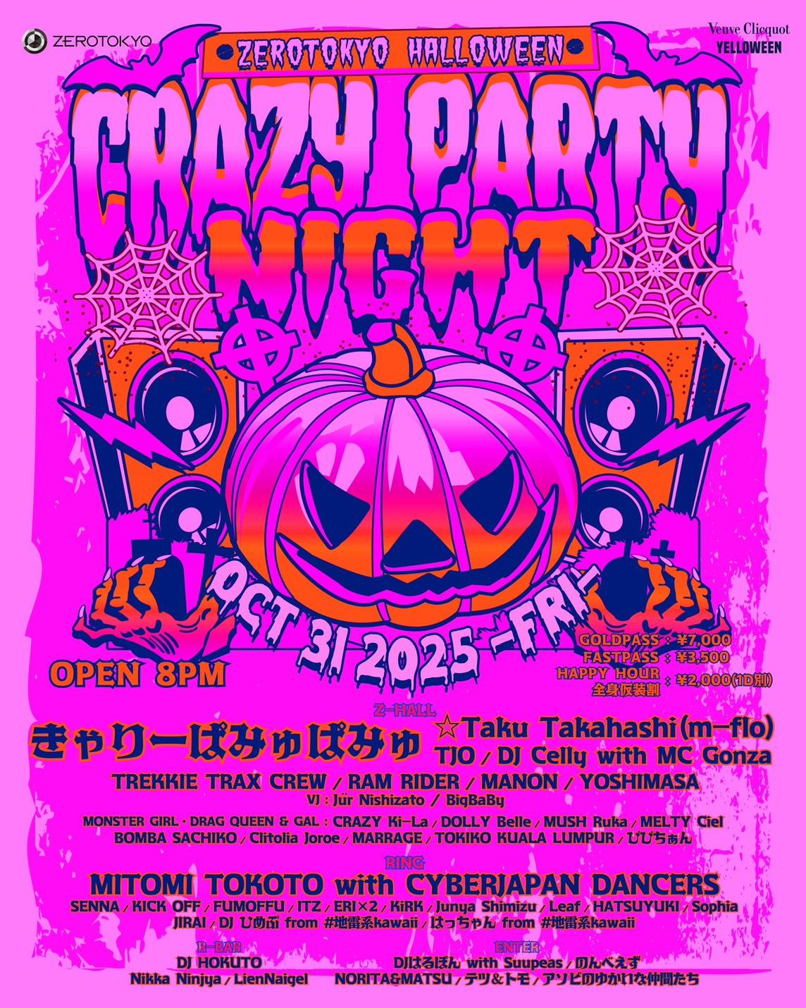 Zerotokyo Halloween 'Crazy Party Night'