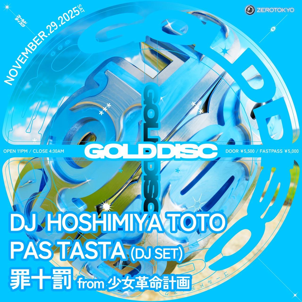 Gold Disc