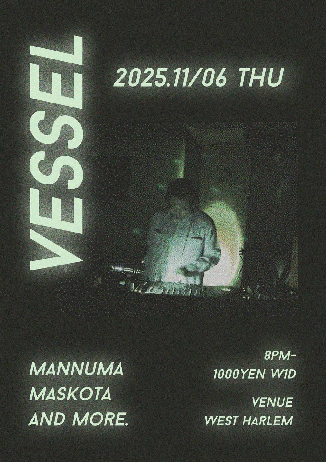 Vessel