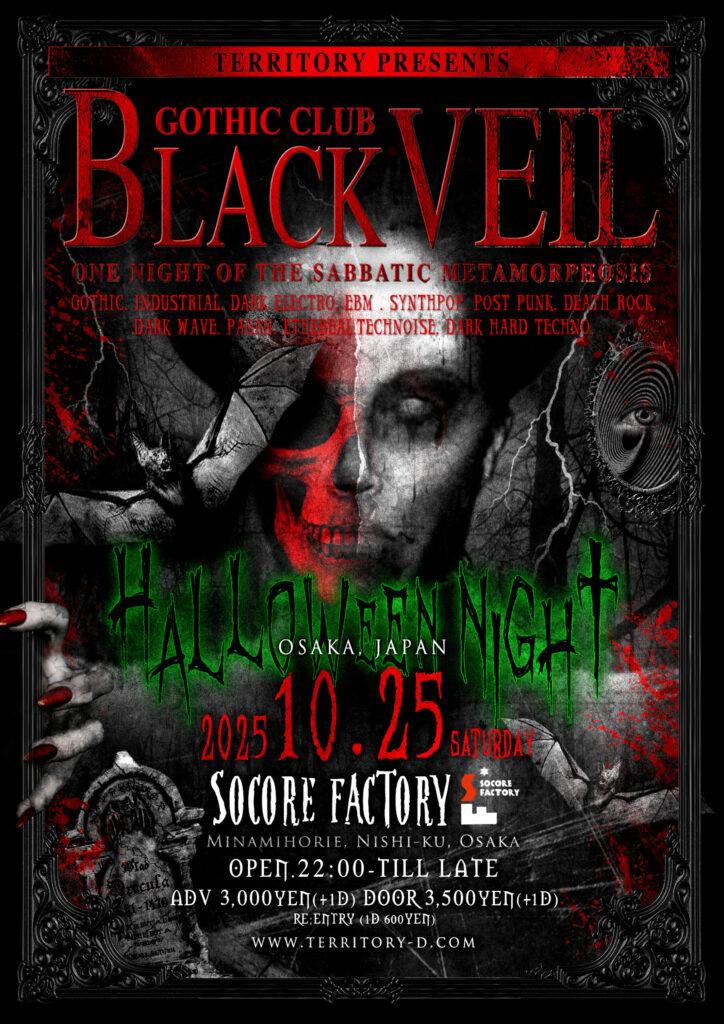 Black Veil -Halloween Night 2025-