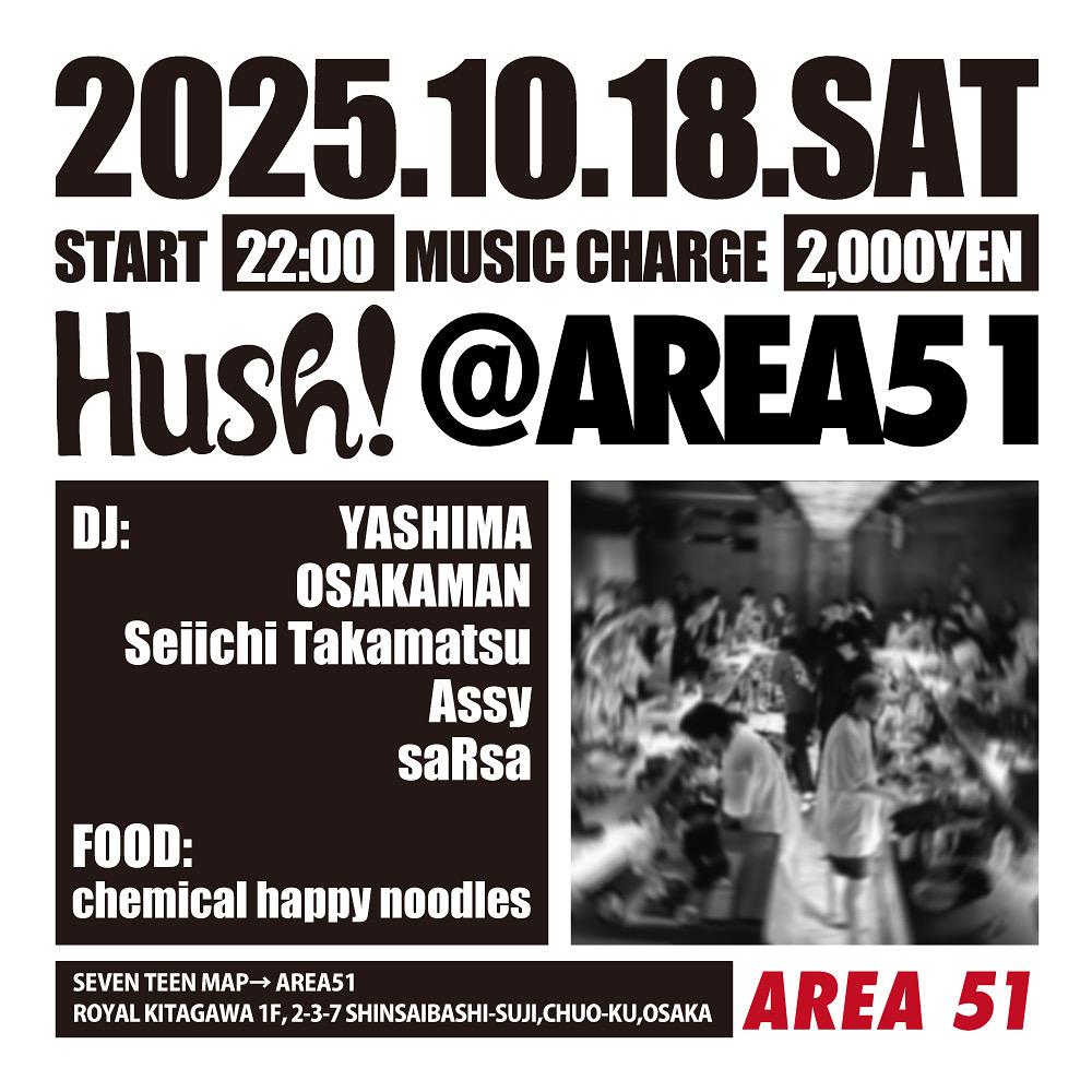 Hush