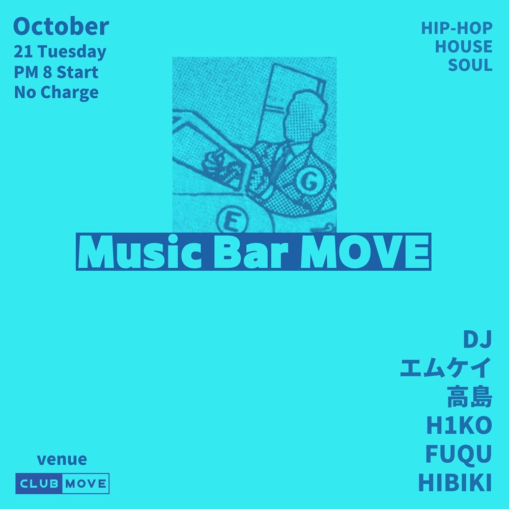 Music Bar Move