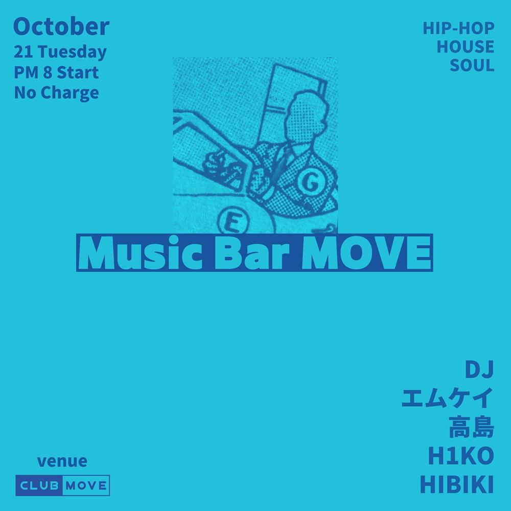 Music Bar Move
