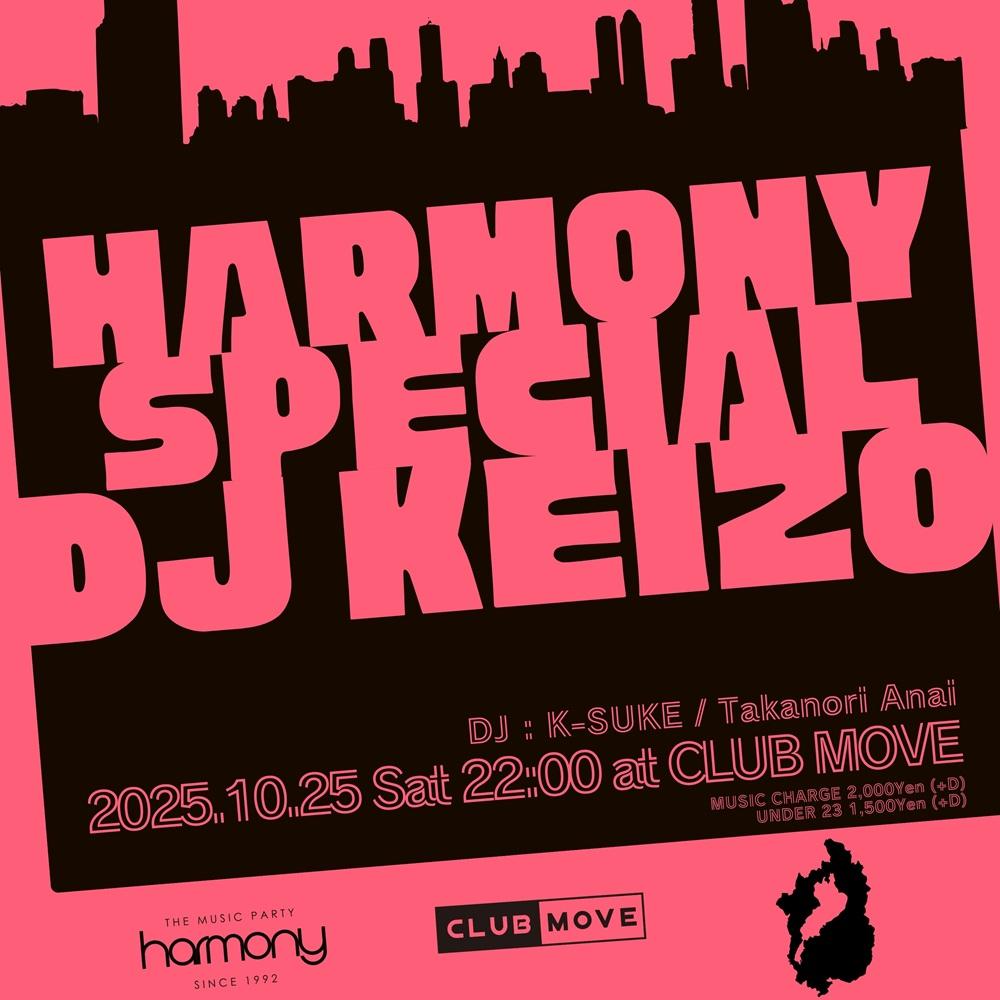 Harmony Special