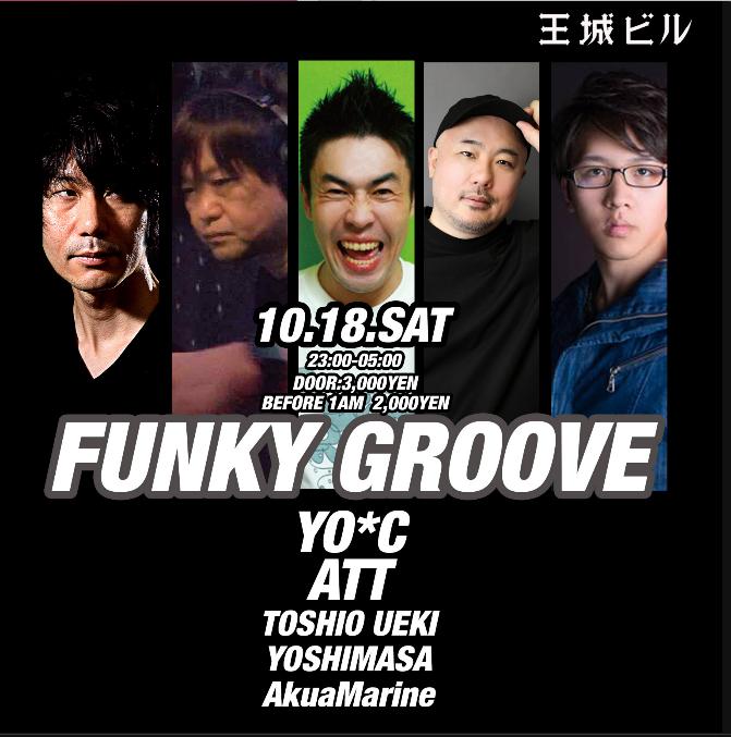 Funky Groove - Techno. House