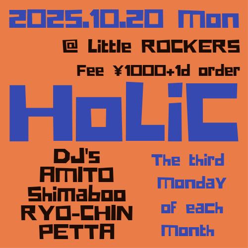 Holic