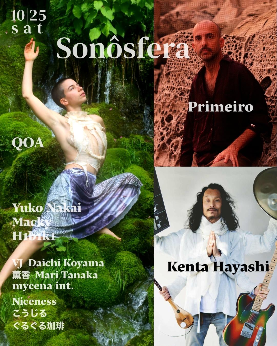Sonôsfera