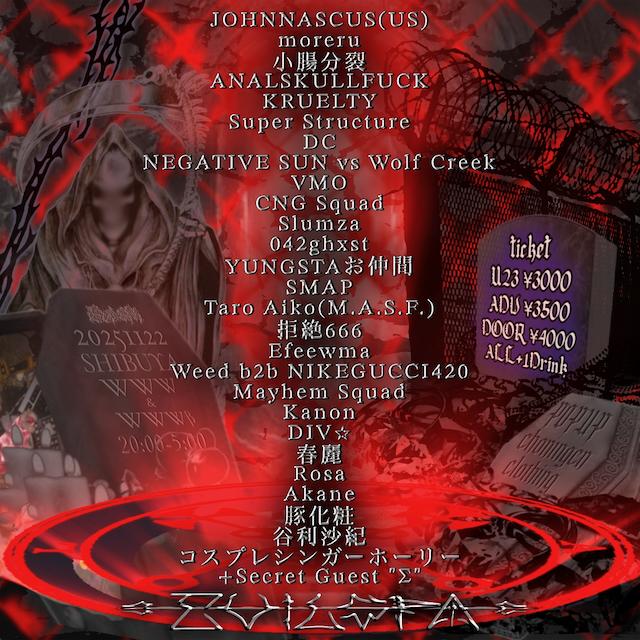 Evilspa 9 -Moreru 4Th Album Release Party-