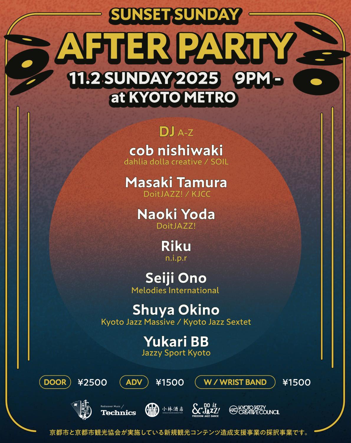 Sunset Sunday - After Party -
