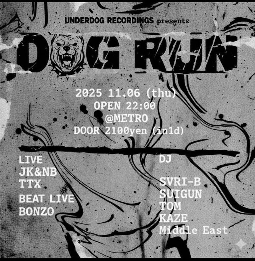 Underdog Presents 'Dog Run'