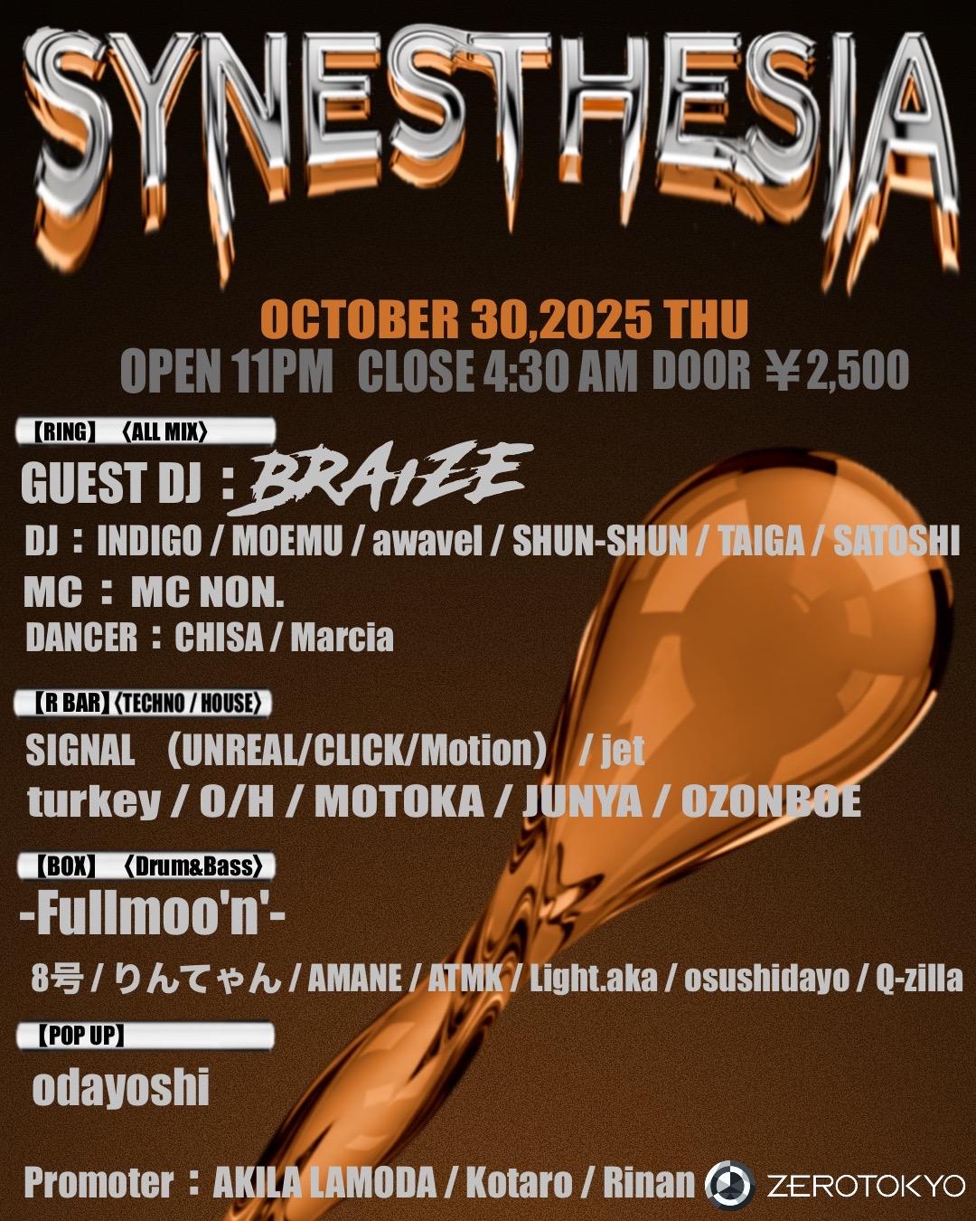 Synesthesia