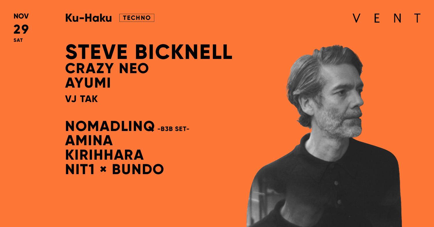 Steve Bicknell / Ku-Haku