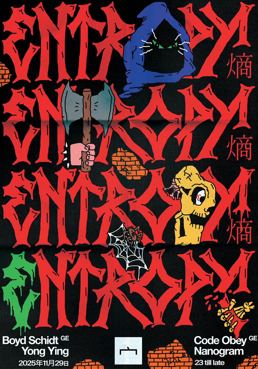 Entropy 熵 Presents Boyd Schidt (Khidi, Tbilisi) + Code Obey (Tbilisi) + Yong Ying & Nanogram