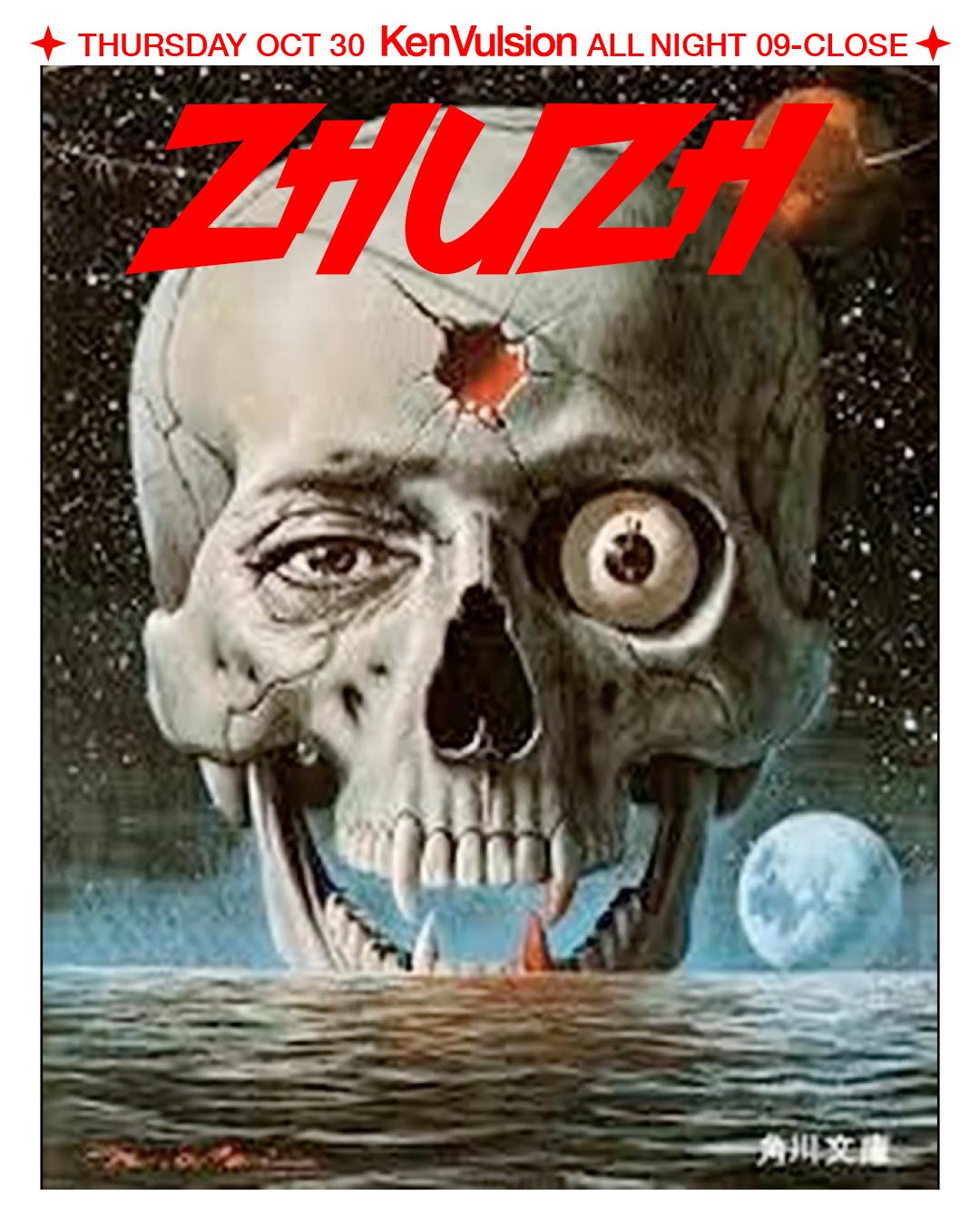 Ken Vulsion All Night