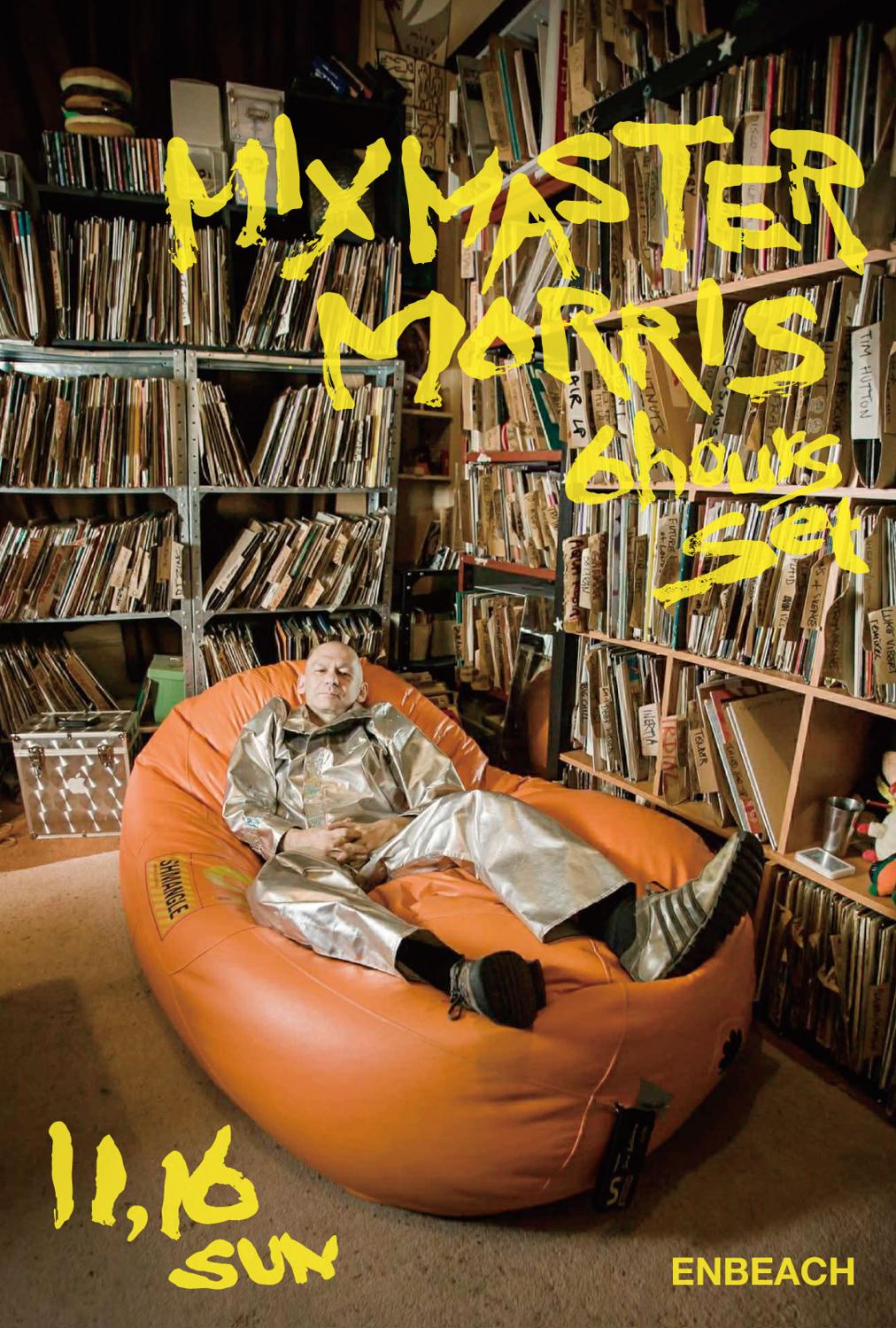 ミックスマスター・モリス ６時間ひとり会