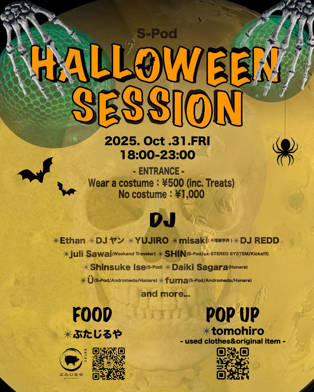 S-Pod Halloween Session