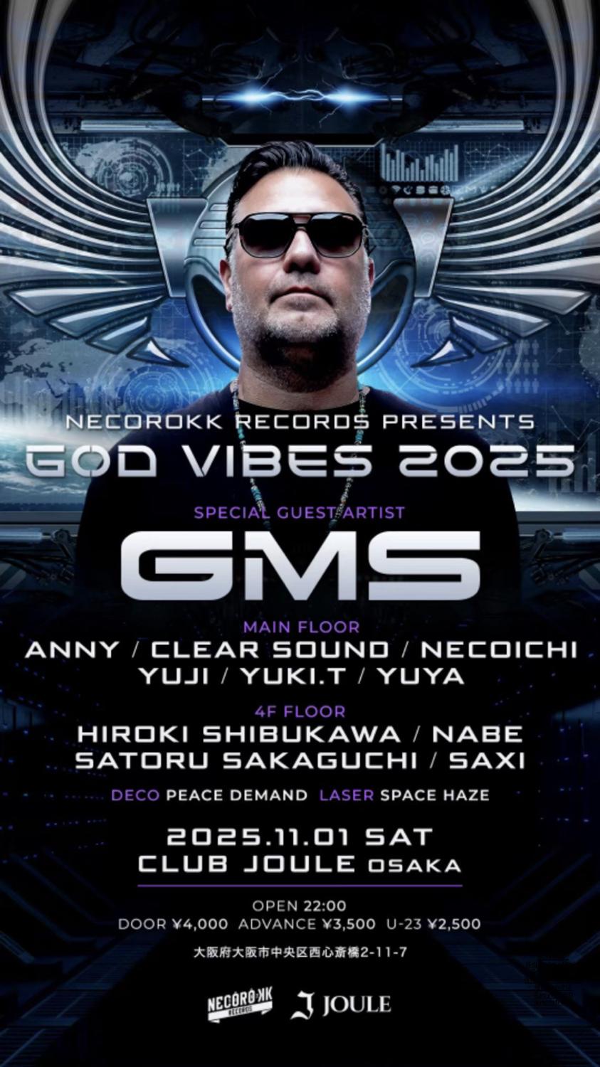 God Vibes 2025 -Gms-