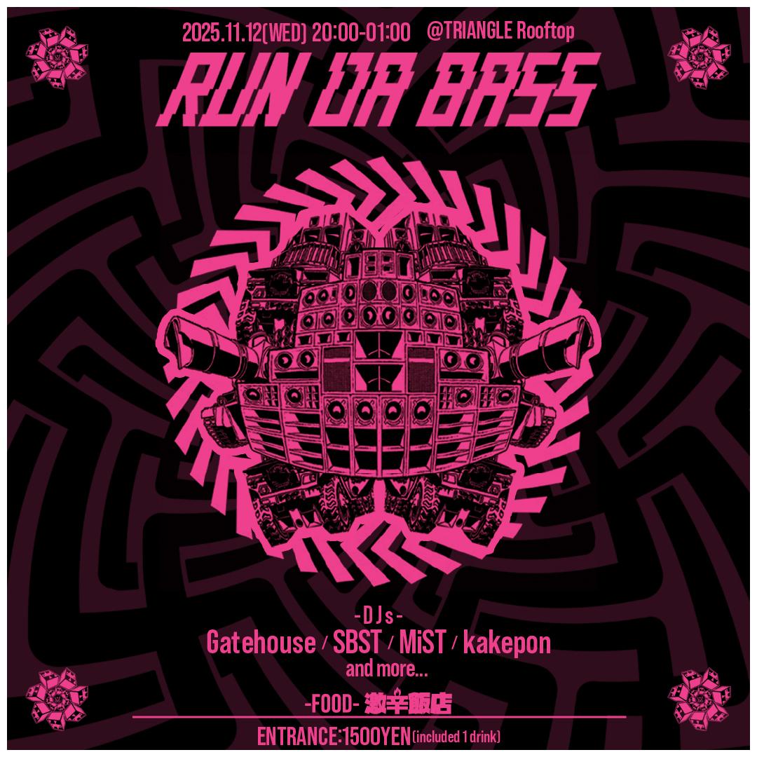 Run Da Bass
