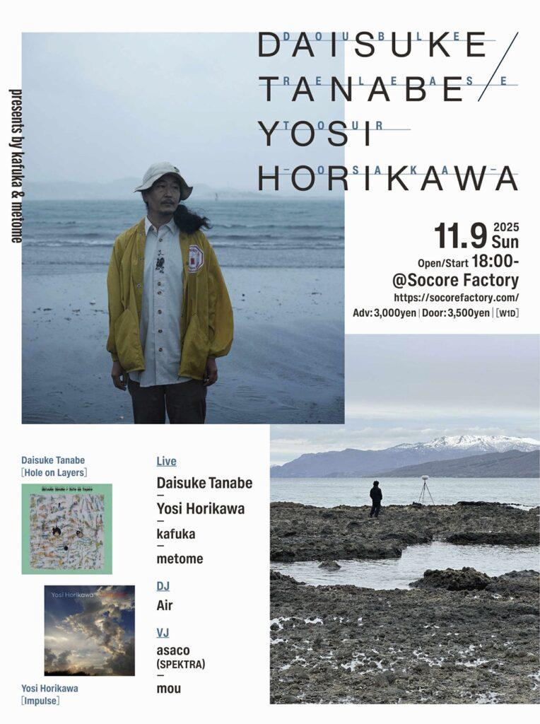 Kafuka & Metome Presents Daisuke Tanabe / Yosi Horikawa Double Release Tour -Osaka-
