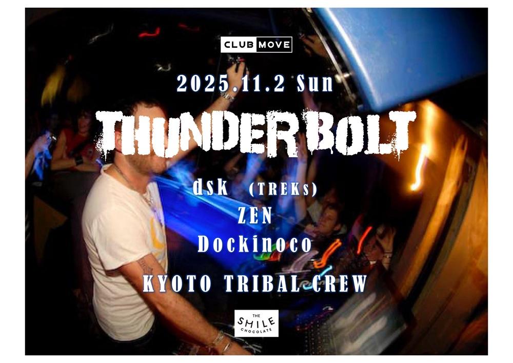 Thunder Bolt