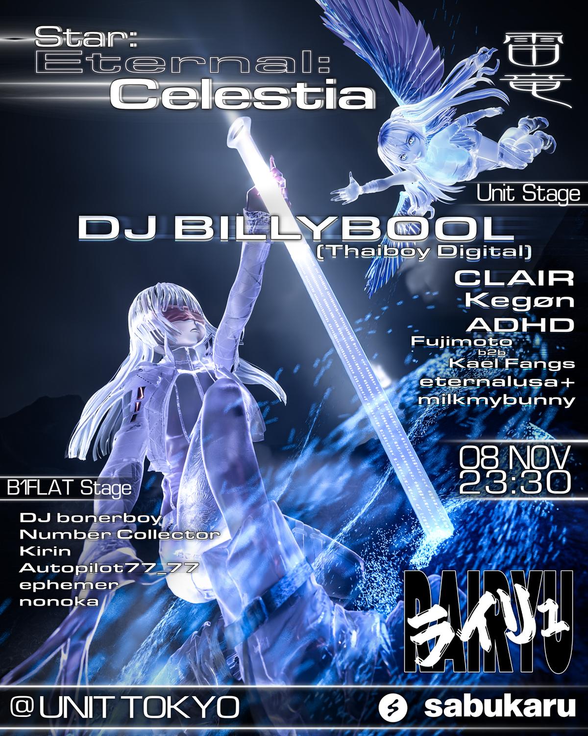 Star:Eternal:Celestia X Rairyu