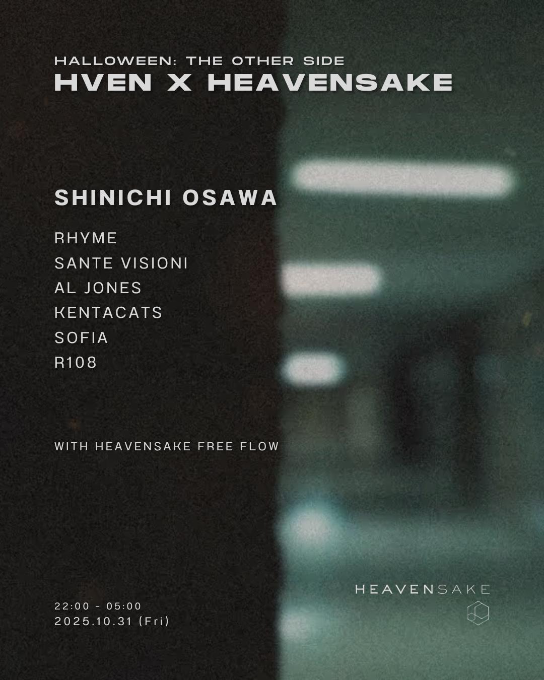 Hven X Heavensake Halloween: The Other Side