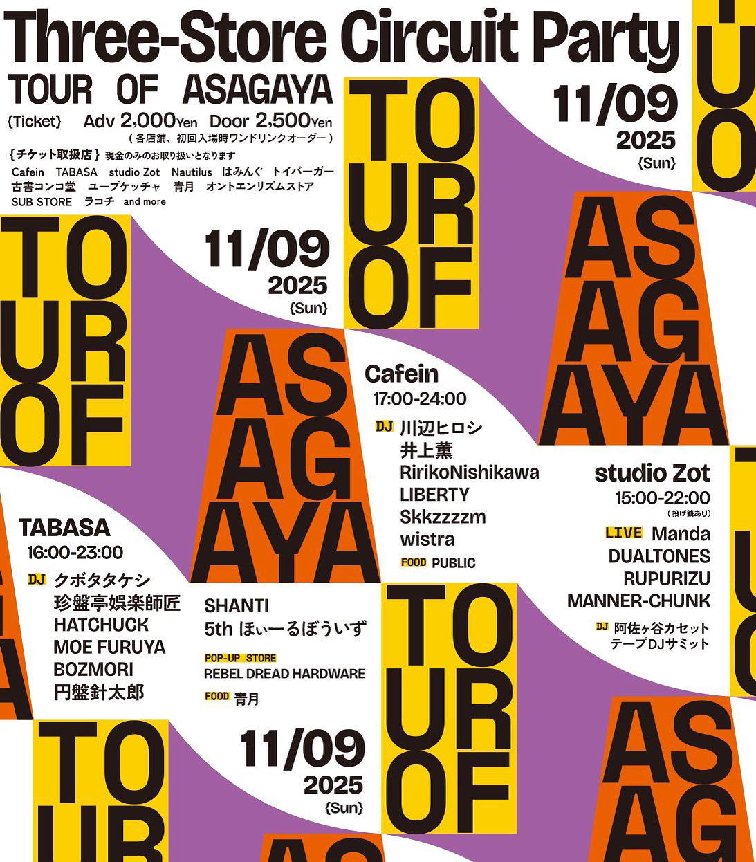 Tour Of Asagaya