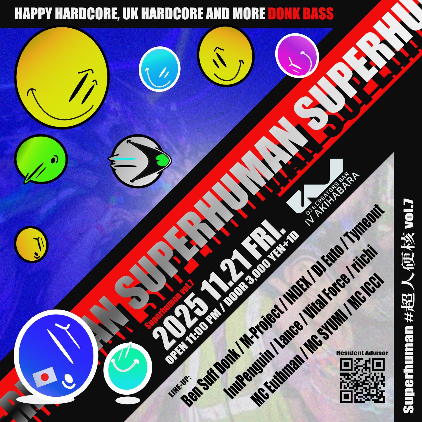 Superhuman #超人硬核 Vol.7