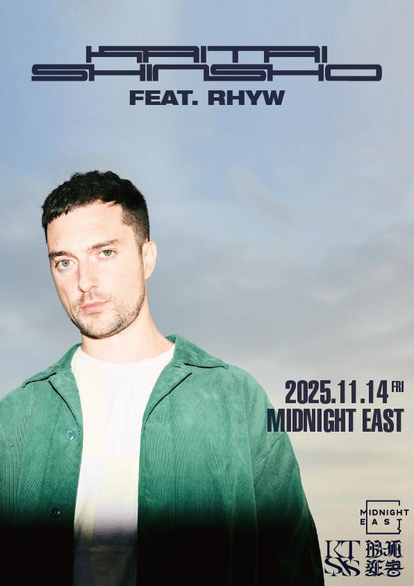 解体新書 Ktsns Feat. Rhyw (Fever Am)