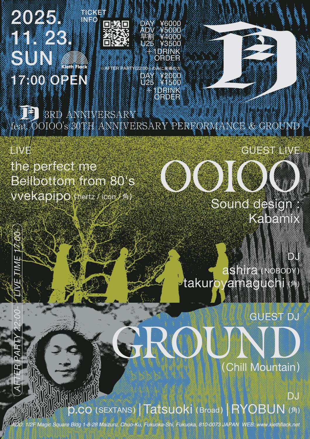 角 3Rd Anniversary Feat. Ooioo'S 30Th Anniversary Performance & Ground