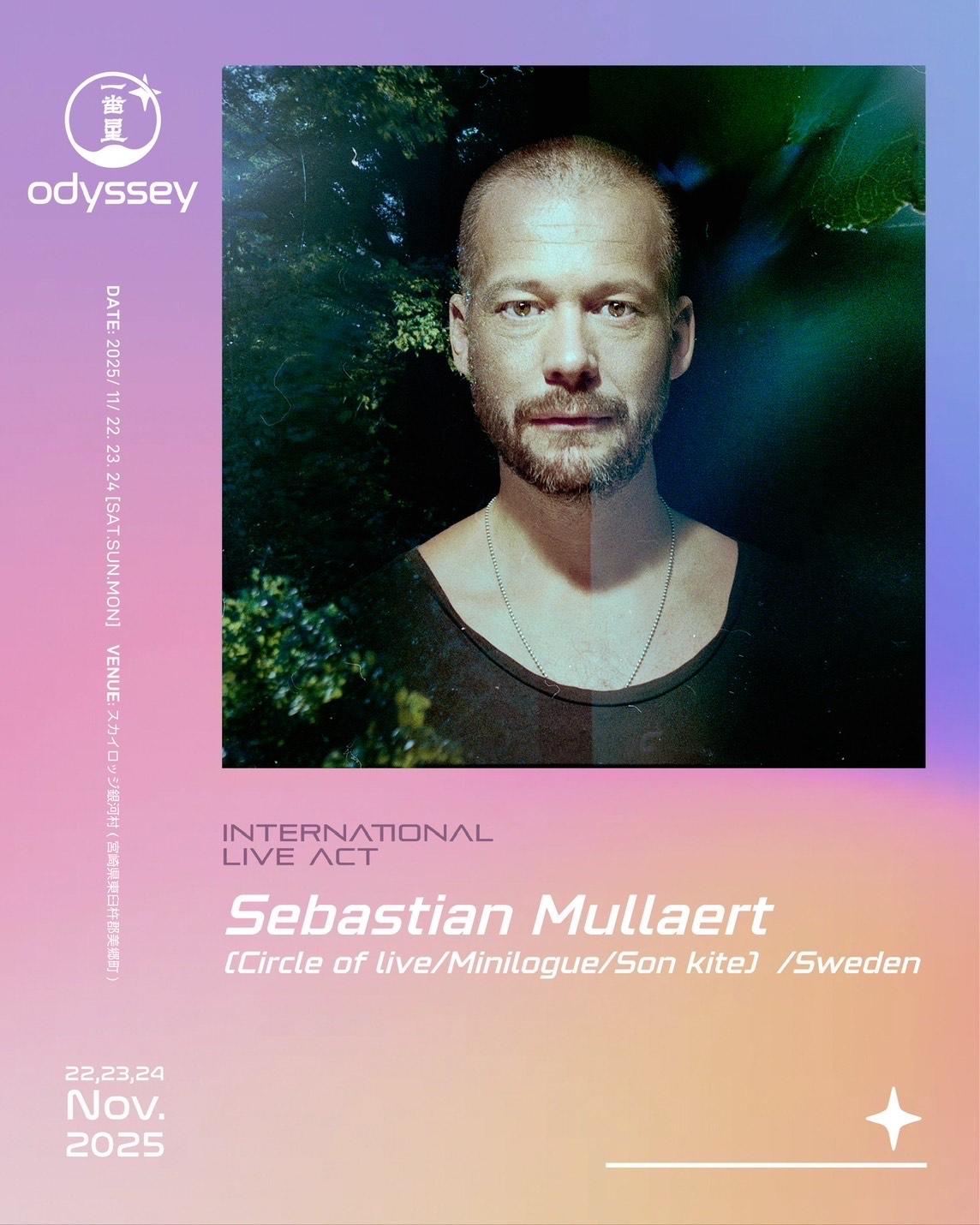 Odyssey-一番星-1St Edition