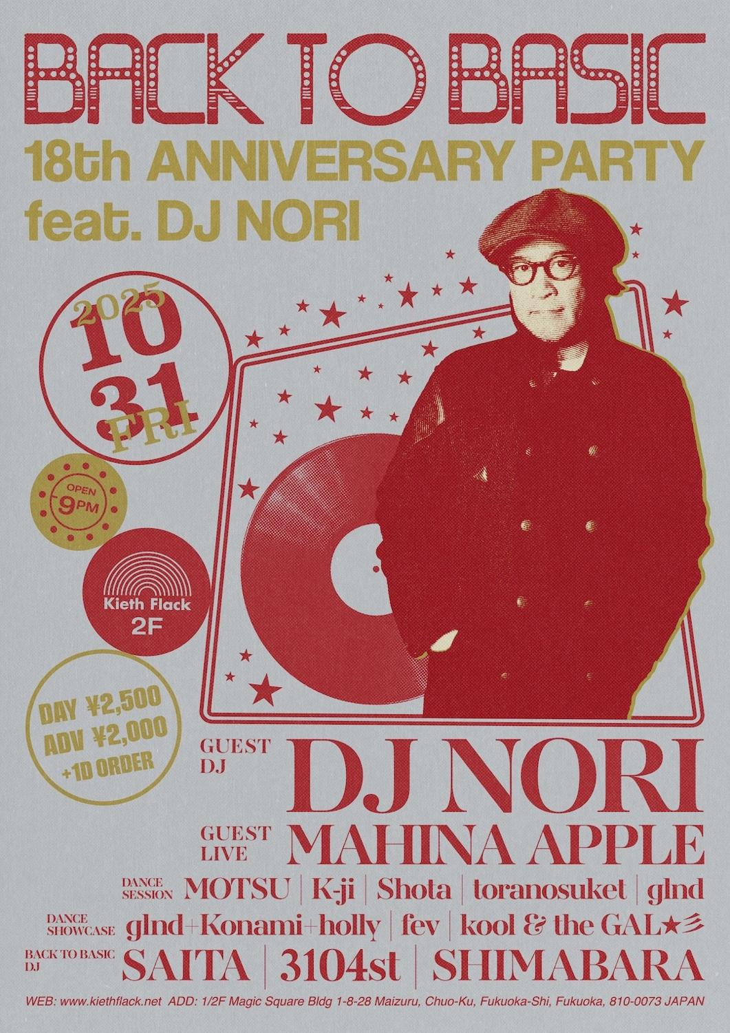 Back To Basic 18Th Anniversary Party Feat. Dj Nori