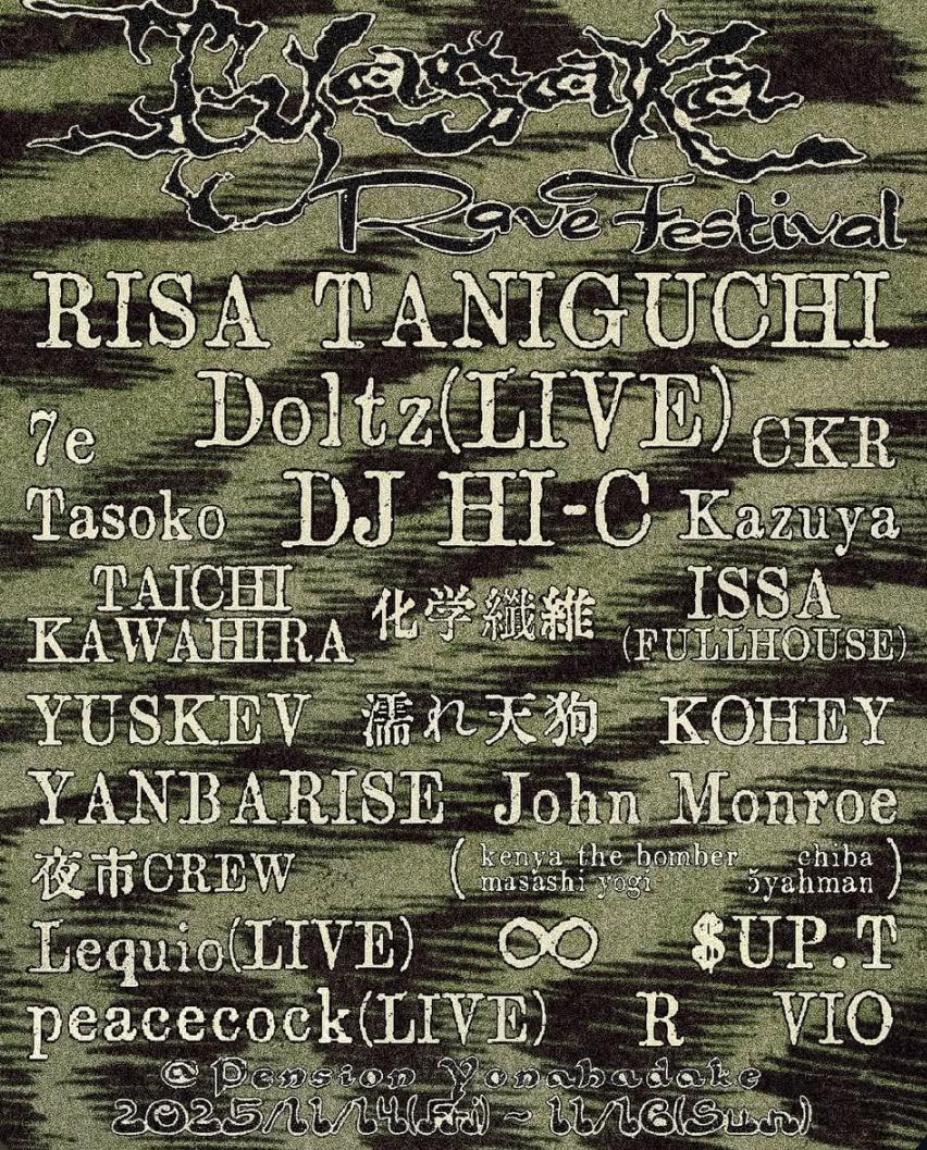 Iyasaka Rave Fest 2025