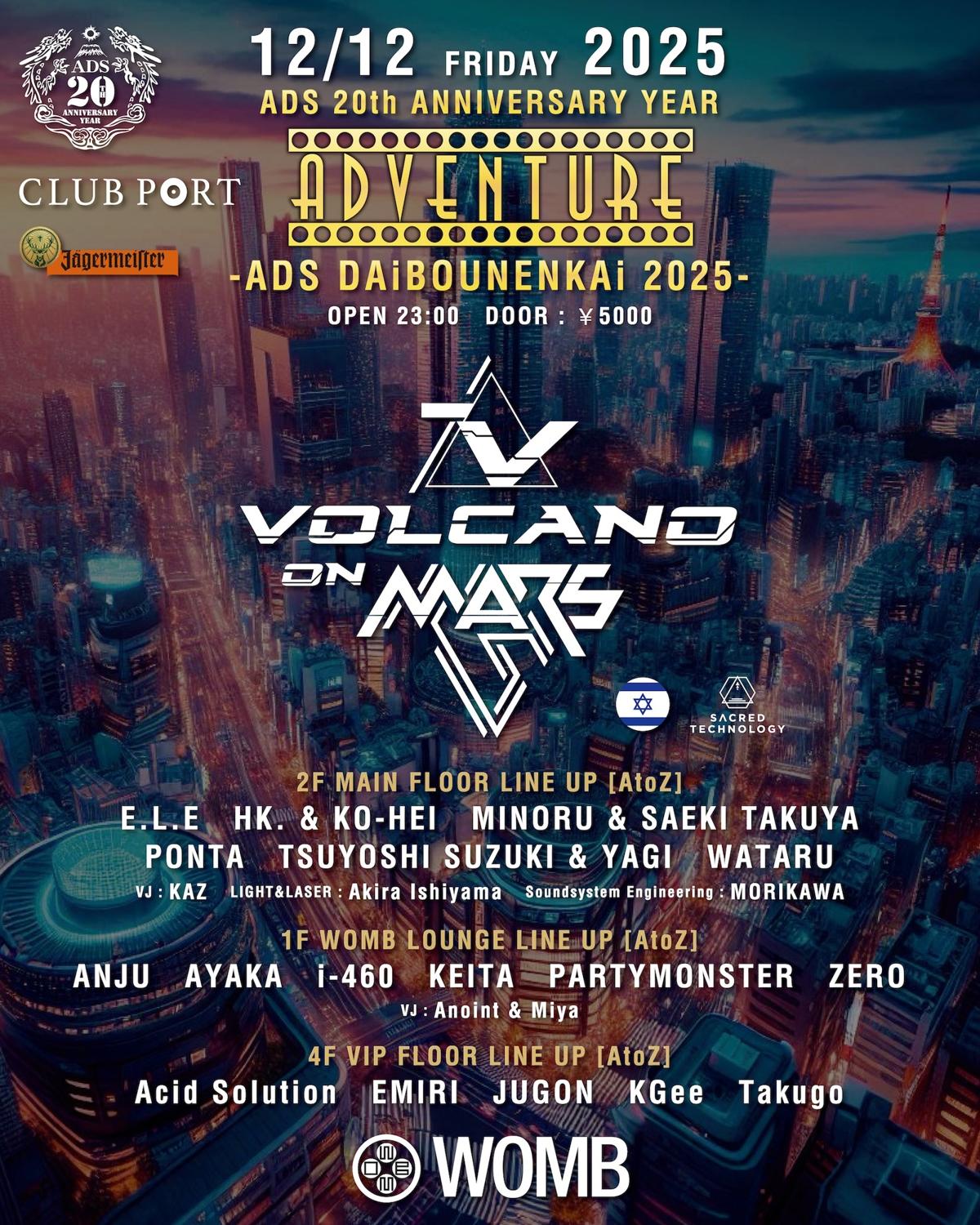 Adventure -Ads 20Th Anniversary Year, Ads Daibounenkai 2025-